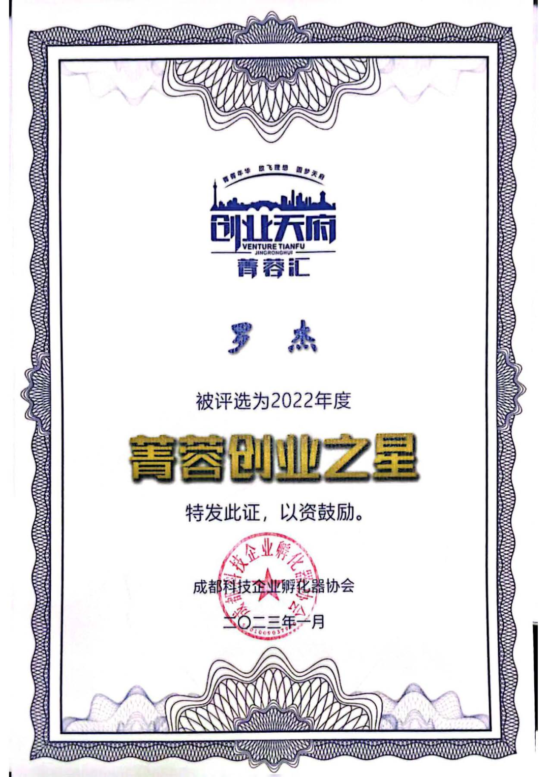荣誉4.png